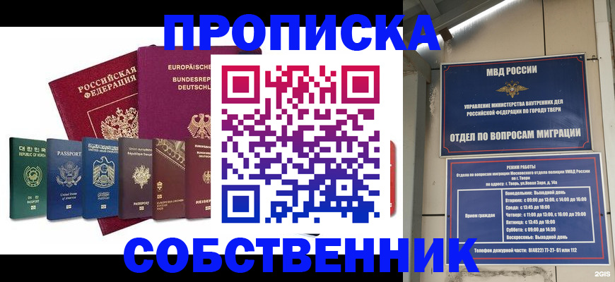 регистрация для дет. сада в Калаче