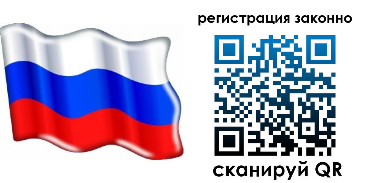 временная регистрация гарантия в Калаче
