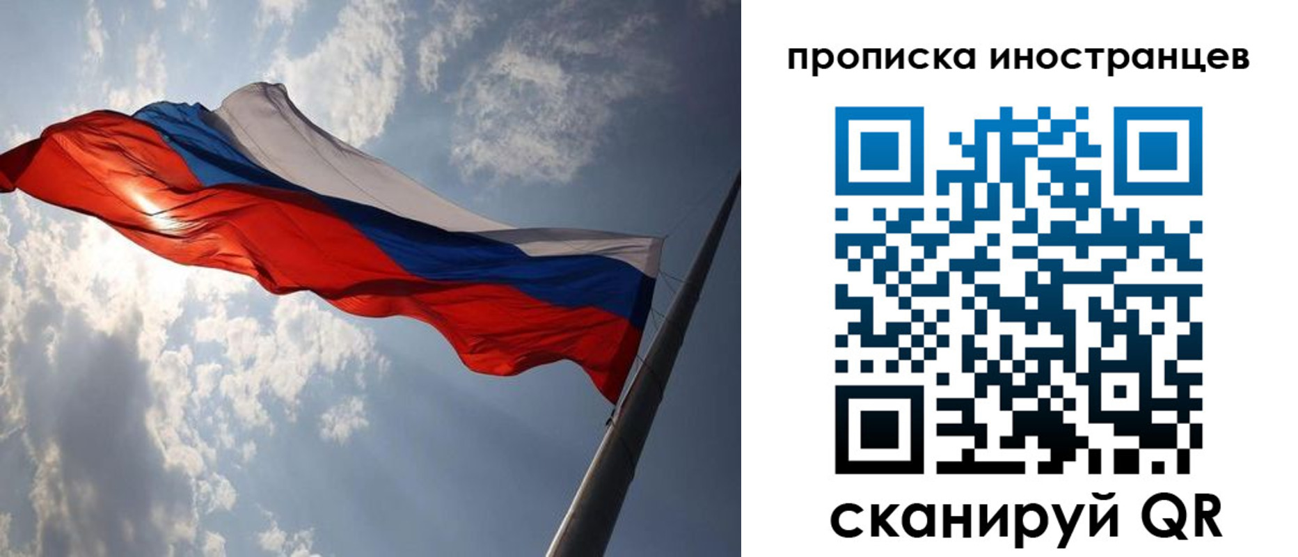 прописка штамп в Калаче