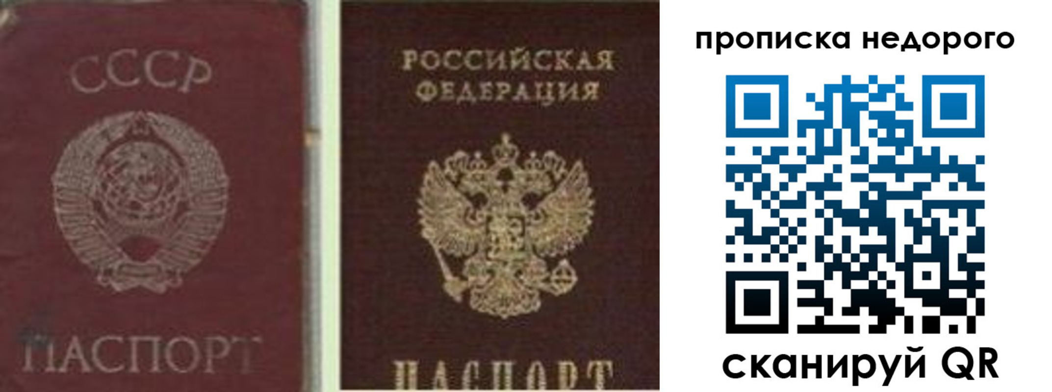 временная регистрация поиск в Калаче