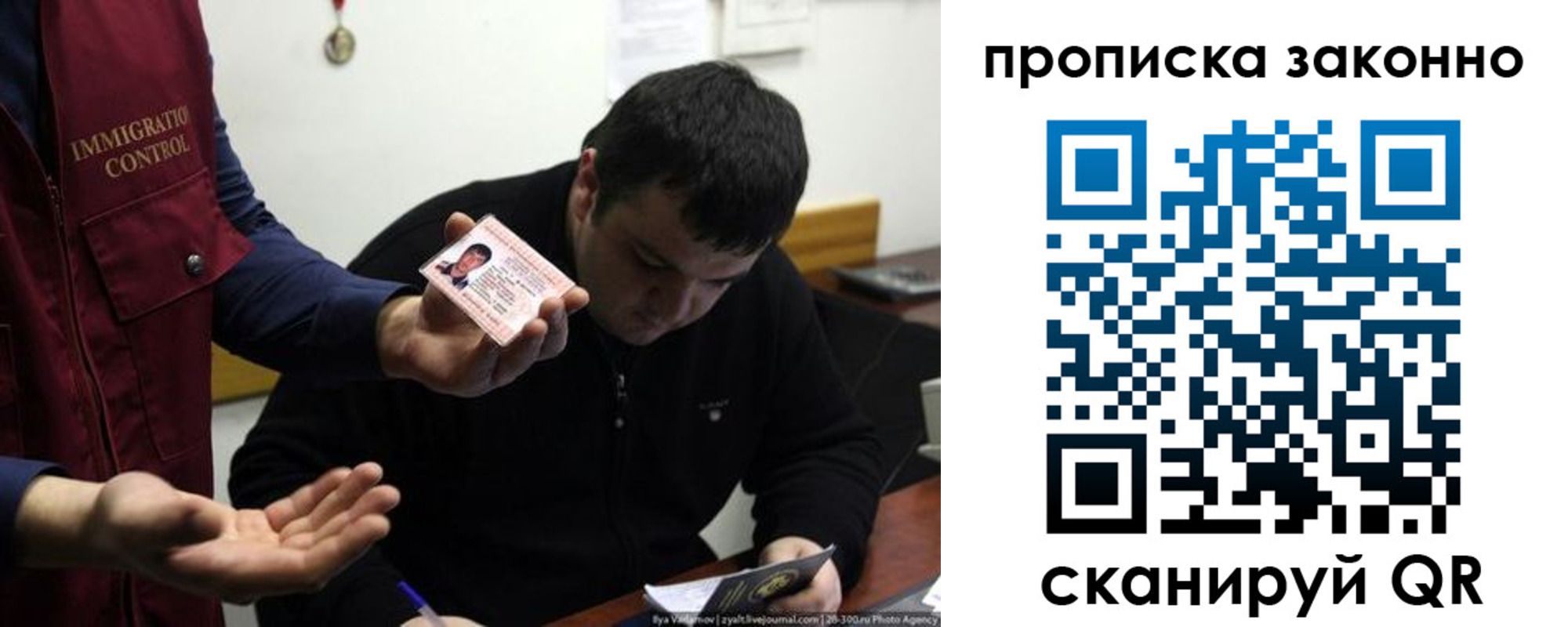регистрация для школы в Калаче