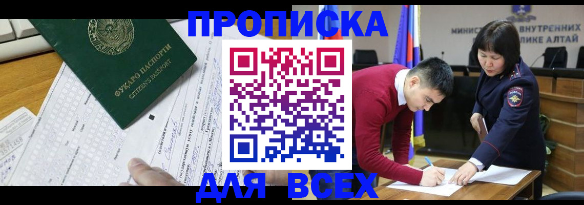 регистрация для дет. сада в Калаче