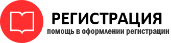 прописка в Калаче id328283